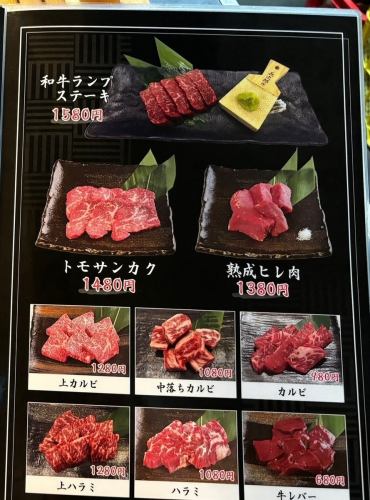 和牛臀肉牛排