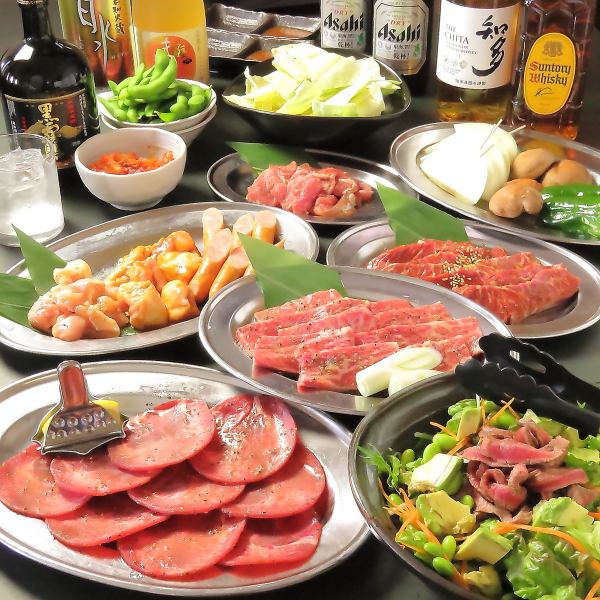 ≪Girls' party only!≫ 90 minutes of all-you-can-drink included! Yakiniku girls' party plan, 11 dishes, 3,500 yen (tax included)