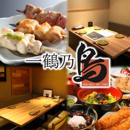 ◇名古屋Mushi◇可以品嚐到名古屋Cochin和Yakitori等豐富雞肉菜餚的特色餐廳。接受娛樂