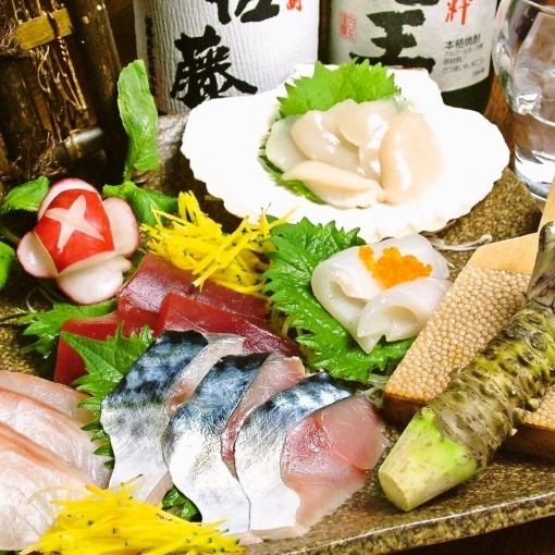【附2小时无限畅饮】超豪华！大渔套餐8,250日元（含税）→使用优惠券7,700日元（含税）