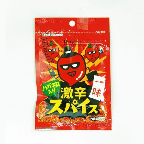 [Spicy Masashi] 1 to 5 hot