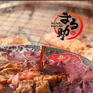 【新食感、噛み切れるホルモン。】秩父焼肉ホルモン