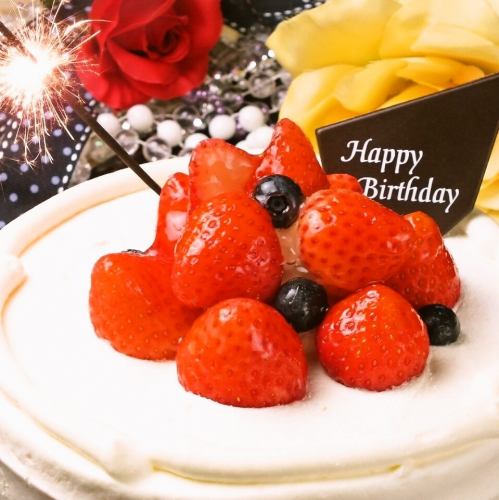 記念日、お誕生日に♪♪