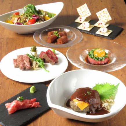 【黒毛和牛堪能コース】2時間制飲み放題付+黒毛和牛の炙りユッケ等 全8品⇒5980円（税込）