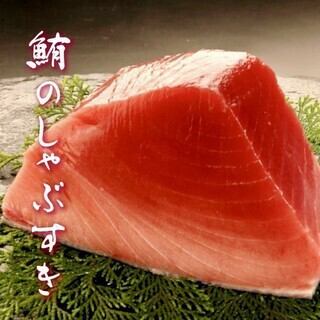 【ランチ限定】ハマグリ発酵出汁の三崎マグロしゃぶしゃぶ付き