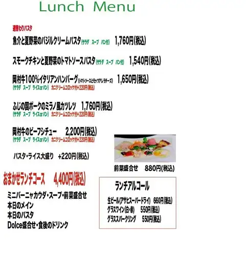 今週の週替わりランチをお楽しみいただけるのは、伝馬町の活気あるエリアに位置する私たちのお店です。

特におすすめは、ジューシーな岡村牛ハンバーグ。肉の旨みがぎゅっと詰まった逸品です。
そして、お得感たっぷりのワンコイン酒場
今月は6月28日(日)14:00~22:00
ドリンクやフードはすべて500円で楽しめます。

季節ごとに変わる旬の素材を使用したプレートランチもご用意しています。新鮮で美味しい食材を心行くまで堪能してください。素敵なランチタイムを過ごしてみませんか？

次回のランチは何にしようか、ぜひ事前にチェックしてみてくださいね！ご来店お待ちしております。

#イタリアンランチ
#岡村牛
#ランチスポット
#伝馬町グルメ
#旬食材