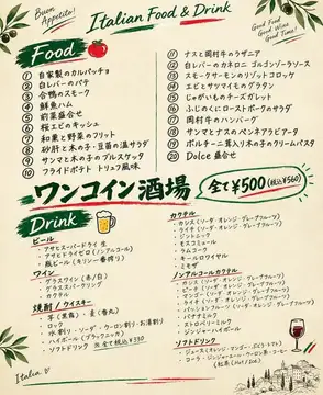 特別なお知らせです!