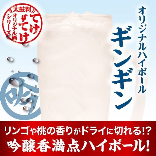 来我们餐厅品尝只有才能享用到的精美饮品吧！