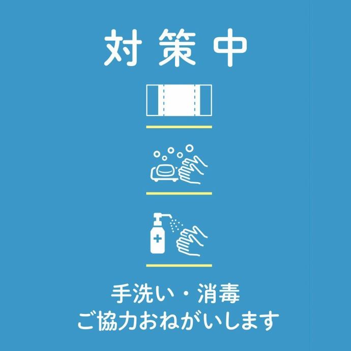 ぼんてん漁港東照宮 公式