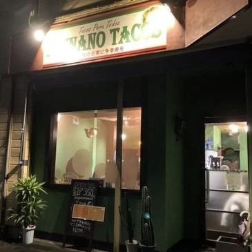 隠れ屋さんのような雰囲気の店内は、女子会やデート・ご家族でのご利用にもオススメです！15名様～最大20名まで貸切可能なお席もご用意しておりますので、お気軽にご相談くださいませ♪当店は、お一人様や少人数様でのご来店も大歓迎！お気軽にお越しください。