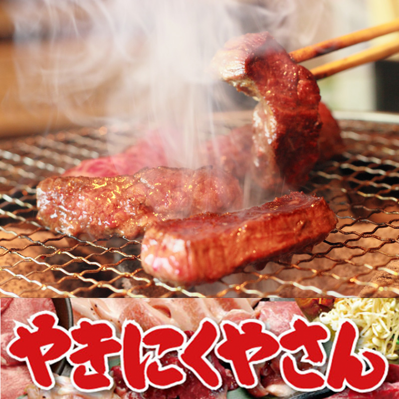 Popular Yakiniku restaurant in Machida area, excellent in cost performance ◎