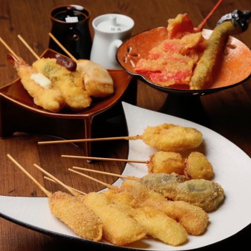 厳選された素材を活かした串カツ！