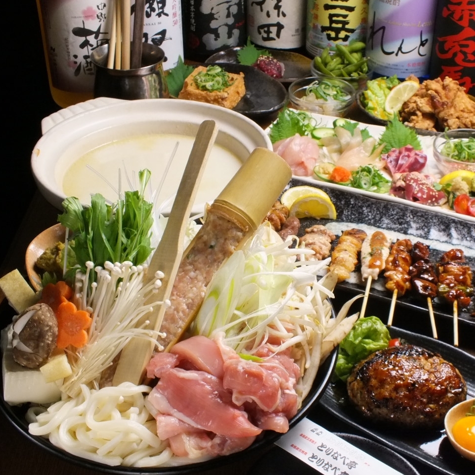 忘年会 本格炭火焼鳥 とりなべ亭 布施店