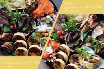 年末年始のご馳走に　新潟の"美味しい"をお届け+ﾟ 