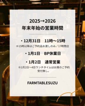 *
*
いつもご利用