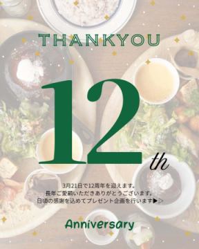 こんにちは🌸
F