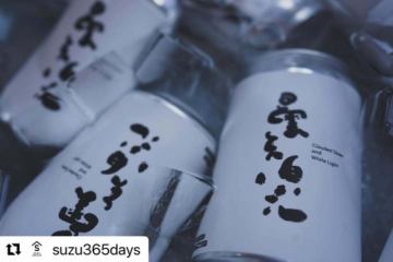 ＼ 新潟の甘酒から生