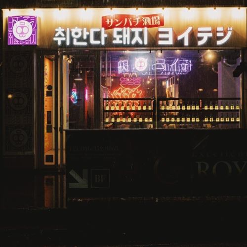 [Kumamoto/Shimotori] ⇒ ★Inside the store where the neon lights look great on Instagram★
