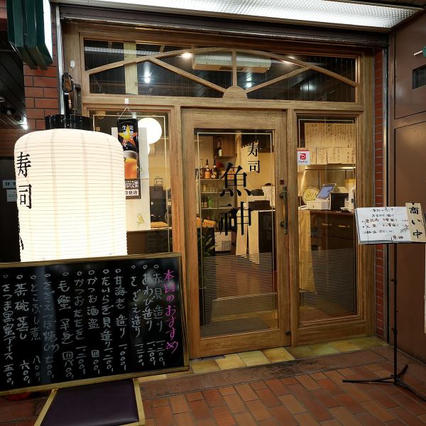 [3-minute walk from Sakaisuji Honmachi Station, 9-minute walk from Honmachi Station, excellent access◎] We can be used for various occasions such as company banquets using table seats, private banquets for large groups, after-work drinks, dates, etc.! We also have "bouquet coupons" that can be used for farewell parties and dates, so you can give them as a surprise♪