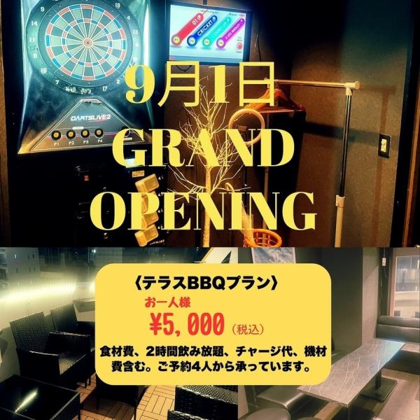 120分飲み放題付き◎このクオリティーでこのお値段!5000円BBQコース