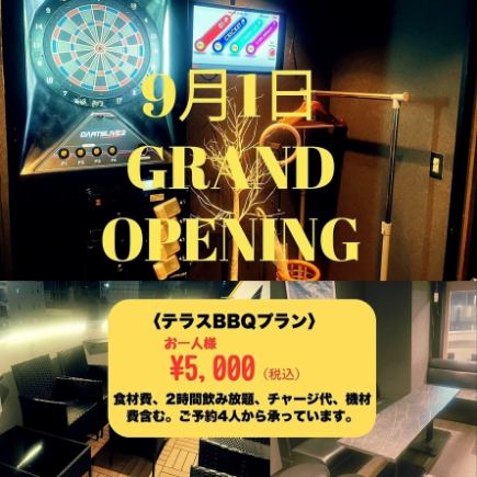 120分飲み放題付き◎5000円BBQコース