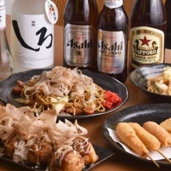 【美味しいものを腹いっぱい！3時間プラン】ジョニーの全メニュー食べ飲み放題6,500円(税込)
