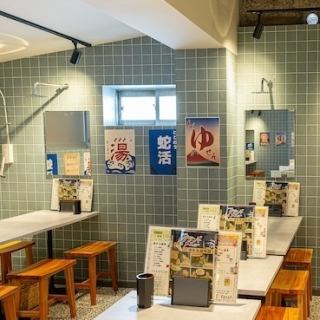銭湯の脱衣所をイメージした店内でゆったり銭湯気分♪