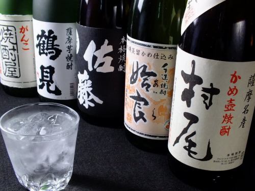 Shochu goes great with food!