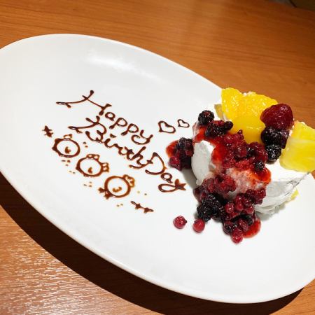 [For birthdays and anniversaries] Petit cake plate with message ☆ 2000 yen with coupon