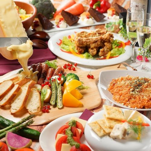 コース向けお得なクーポン