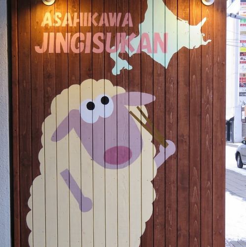 ひつじ家からのお願い