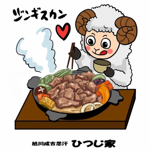 お店の目印は可愛いひつじ