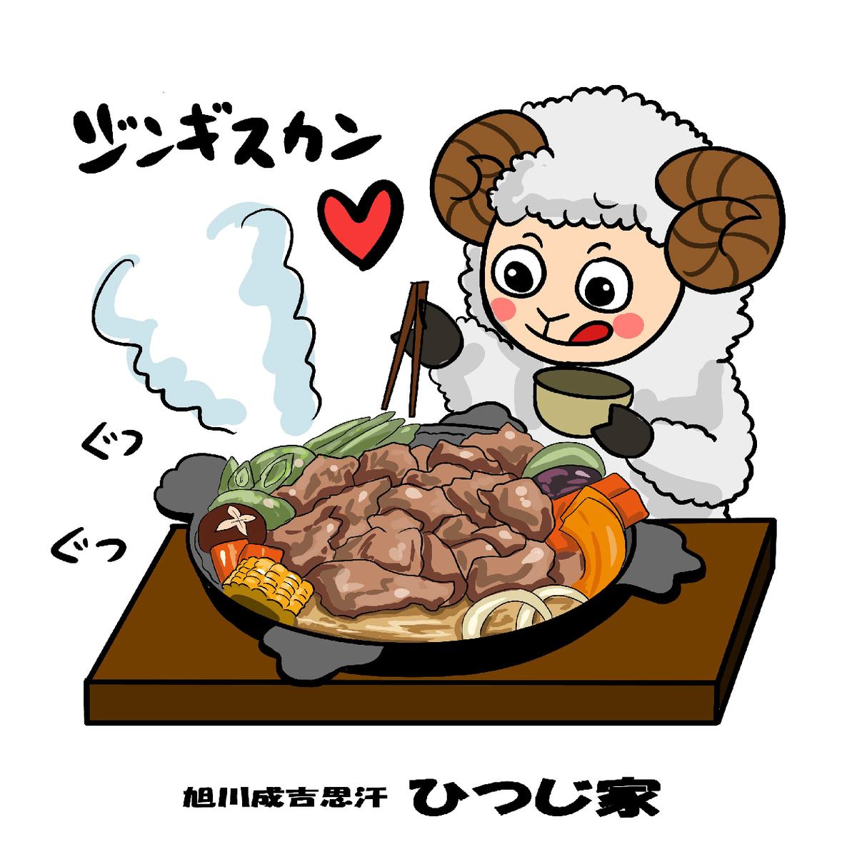 北海道ならジンギスカンは外せないっ！ジビエ料理が楽しめます◎