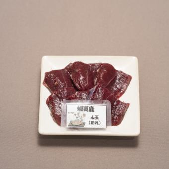 [エゾ鹿肉]シカ心玉