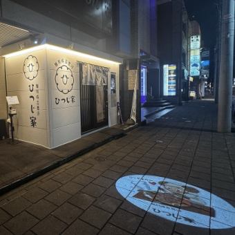 ［90分飲み放題付き］ホットペッパー限定　 5500円+1100円でジンギスカン、鹿肉の全7品