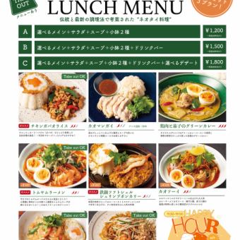 【토, 일, 공휴일 점심 코스 C】 선택할 수있는 메인 + 샐러드 + 수프 + 작은 냄비 2 종 + 음료 바 + 선택할 수있는 디저트