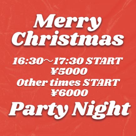 Early bird deals [Christmas limited course] 12/23~12/25 only ★ Christmas limited course with 2 hours of all-you-can-drink