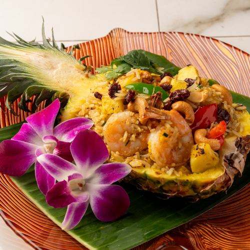 24. Khao Pad Sapparot (Charcoal-grilled pineapple fried rice)