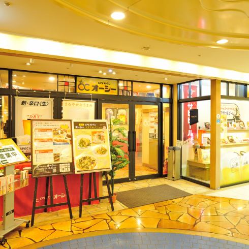 完全個室席もございます!系列店にも個室席あり◎