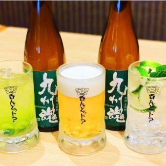 You can also enjoy local sake, original shochu, and sours♪ 35 types in total! All-you-can-drink (60 minutes★1,500 yen)
