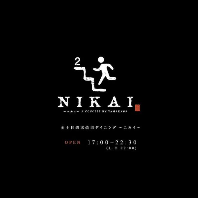 ゆったり足を伸ばしていただけるお座敷もございます◎