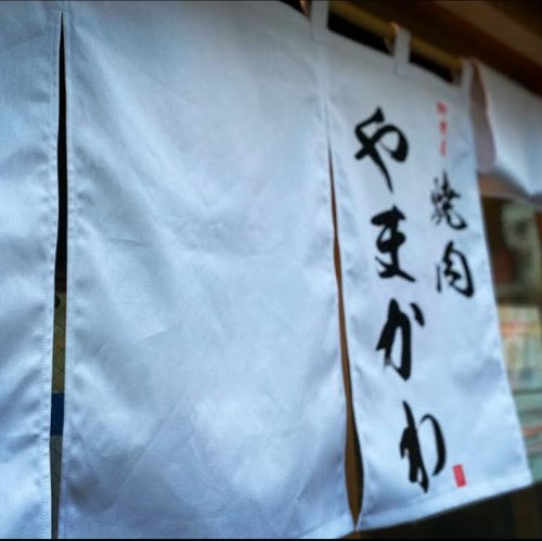 烤肉店仅在周末营业