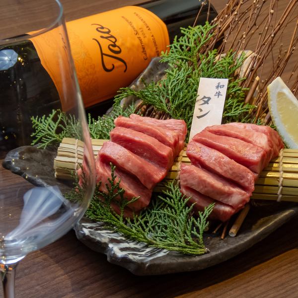 やまかわ自慢の【和牛タン】3,800円