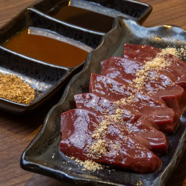 新鮮!さっと炙りで【レバー】850円