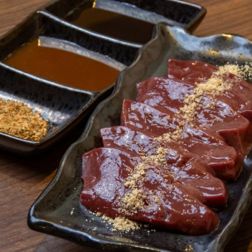 新鮮!さっと炙りで【レバー】850円