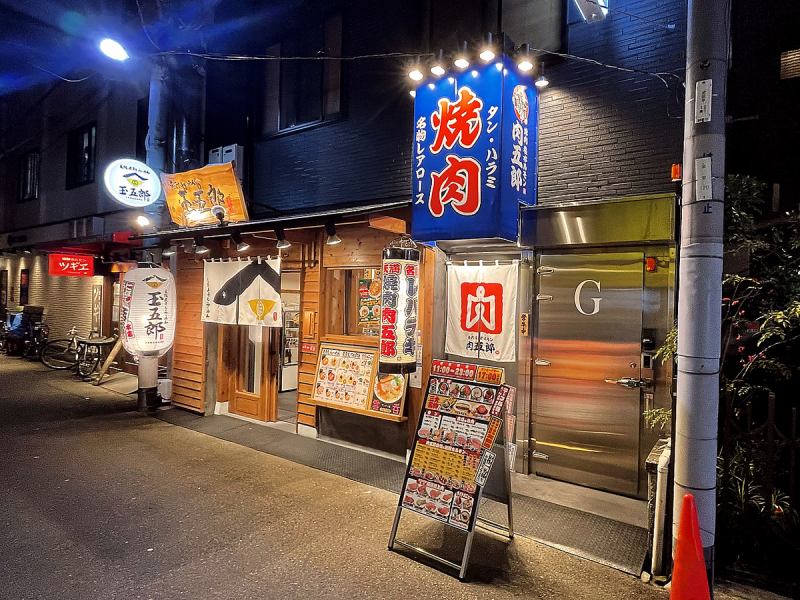 [Alone yakiniku is welcome! Also for lunch] The meat is grilled over a gas fire so that the outside is crispy and the inside is juicy.Our shop is a lively shop where you can enjoy casually.Enjoy the freshest meat and sake, along with the energetic staff! Please feel free to stop by♪