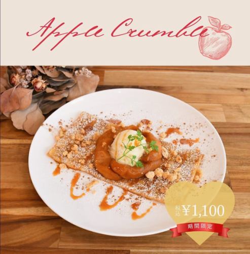 【Limited Time】

Hello, this is MONOMONO CAFE 🌱

Limited time menu starts on Thursday, November 7th

~Apple and crumble crepes~
1,100 yen including tax
・Crepe fabric
・Caramelized apples
·Vanilla Icecream
·cinnamon
Crumble
・Caramel sauce

〜Apple crumble〜
¥1,100-
・Crepe
・Caramel apple
・vanilla ice
・Cinnamon
・Crumble
・Caramel sauce

Our popular apple and crumble crepes from last year are back again this year!

Red Delicious apples delivered directly from our contracted farm are stewed thoroughly with our homemade caramel and cinnamon.

Warm, bittersweet caramel-flavored apples, cold vanilla ice cream, and a crunchy crumble...

We also recommend ordering it together with the Apple Pork Flower Galette, which will be available at the same time.

If you're touring Kyoto during the autumn foliage season, why not have lunch at a restaurant?
We look forward to your visit 🍁

<November Business Hours>

Mon-Sat, Holidays…11:00-18:30 (LO 18:00)
Sunday………………9:00～18.30(LO18:00)

Morning…9:00〜10:30
Lunch: 10:30-14:30

#Kyoto #Kyoto lunch #Kyoto cafe #Kyoto morning #Shijo Karasuma #Shijo cafe #Karasuma cafe #cafe hopping #Kyoto galette #I want to connect with people who love cafes #crepe #galette #crepe #creperie #dried flowers #gluten free #apple #caramel
#monomonocafe #kyoto#kyotocafe
#galette#crepe#creperie #maron#chested nut#lunch#morning#glutenfree