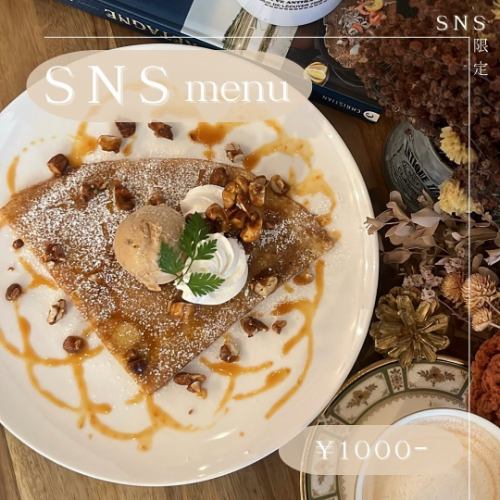 【SNS 한정 상품】

안녕하세요, MONOMONO CAFE입니다 🌱

올해부터 SNS 한정 상품을 시작하기로 했습니다☺️

이 화면을 점원에게 보여주고 주문하시는 스타일로되어 있습니다!

기념해야 할 첫 번째 탄은 달콤한 것을 좋아하는 사람에게는 견딜 수없는 조합입니다 🥜

~캐러멜 너트~
・크레이프 원단
・캐러멜 너트
・캐러멜 소스
・커스터드
・헤이즐넛 아이스
・휘핑크림
상기 가격 1,000엔(부가세 포함)

~ caramel nuts ~
・crepe
· caramel nuts
· caramel source
· hazelnut ice
· whip cream
¥ 1,000-

<기간>
1/10~1/31

왕도의 캐러멜 계 크레페는 달콤한 것을 좋아하는 분에게는 견딜 수없는 조합

수제 캐러멜 너트는 캐러멜의 단맛과 견과류의 고소함, 바삭한 식감이 전체에 악센트를 더해줍니다 🥜

쓴맛과 단맛이 균형 잡힌 캐러멜 소스, 크레페를 구울 때 함께 꺾어 넣은 끓는 커스터드 크림, 농후한 헤이즐넛 아이스...

궁합 발군인 이 조합은 가게의 메뉴에서는 부탁할 수 없기 때문에, 특별감도 늘어나네요 ✨

토, 일, 공휴일은 점심 세트로 주문할 수 있습니다 (+ 500 엔)

단맛도 알맞기 때문에 먹기 쉽고, 커피나 차계의 음료와도 궁합이 좋기 때문에 카페 타임에도 딱 맞는 상품입니다

따뜻하고 달콤한 물건이 그리워지는이 계절 외출에 당점의 크레페는 어떻습니까?

여러분의 내점을 기다리고 있습니다☺️

<1월 영업시간>

영업시간 11:30~17:30(LO 17:00)
점심………10:30~14:30

# 교토 # 교토 점심 # 교토 카페 # 교토 모닝 # 시조 카라스마 한정
#monomonocafe #kyoto#kyotocafe
#galette#crepe#creperie #maron#chested nut#lunch#morning#glutenfree