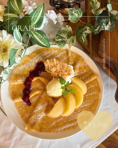 【期間限定】

こんにちは、MONOMONO CAFEです🌱

毎年人気の桃のクレープのご紹介です！

〜ピーチメルバ〜
・クレープ生地
・桃のコンポート
・ラズベリーのコンフィチュール
・バニラアイス
・アーモンドチュイル
・ホイップクリーム
　　　　　　　　　　　　税込1,100円

桃半玉分を贅沢に使ったピーチメルバは毎年夏の定番商品です🍑
ラズベリーの甘酸っぱさとバニラアイスの濃厚な甘さが相性抜群✨
まだまだ暑い日に、ひんやりじゅわーっとしたクレープはいかがですか？

皆さまのご来店お待ちしております

〈8月　営業時間 〉

11:00〜18:30(L.O.17:30)

ランチ　11:00〜14:30

#京都#京都ランチ#京都カフェ#京都モーニング#四条烏丸#四条カフェ#烏丸カフェ#カフェ巡り#京都ガレット#カフェ好きな人と繋がりたい#クレープ#ガレット#クレープ#クレープリー#ドライフラワー#グルテンフリー#オリジナル#桃スイーツ#桃
#monomonocafe #kyoto#kyotocafe
#galette#crepe#creperie #maron#chested nut#lunch#morning#glutenfree