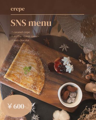 [限时产品]

大家好，这里是 MONOMONO CAFE 🌱

限时产品发布☺️

向工作人员出示此屏幕即可下单！

~SNS 限定盘~
・迷你焦糖薄饼
・松饼～配黑醋栗果酱～
・坚果巧克力

以上价格为600日元（含税）
<期间>
~售完即止

这是一个限量版盘子。
这是我想提供一些易于分享、可以在喝茶时一点一点品尝的甜点盘。

推荐给想要尝试多种口味的顾客！

我们期待您的光临☺️

<9月营业时间>

营业时间：11:00-18:30（最后点餐时间17:30）
午餐：上午 11:00 - 下午 2:30

#京都 #KyotoLunch #KyotoCafe #KyotoMorning #ShijoKarasuma #ShijoCafe #KarasumaCafe #CafeHunting #KyotoGalette #ConnectingwithCafeLovers #Crepe #Galette #Crepe #Creperie #LimitedTimeOnly #Sweets #SNSLimited
#monomonocafe #kyoto#kyotocafe
#galette#crepe#creperie #maron#chested nut#lunch#morning#glutenfree